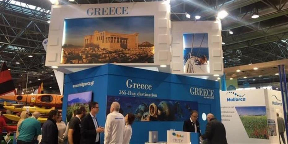 Γερμανία: Αναβαθμισμένη η ελληνική παρουσία στη διεθνή έκθεση boot